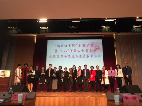 先进集体颁奖现场(左起:周洁3)