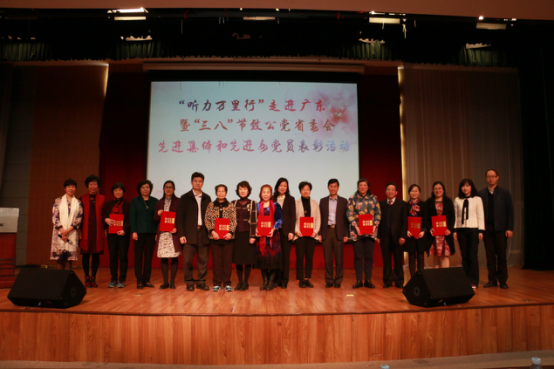 先进女党员颁奖现场(右起:杨桦3,严红4,简小庆6)